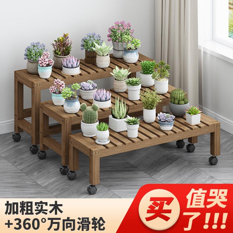 简约可移动实木带轮花架阳台落地式客厅置物架室内绿萝大花盆架子