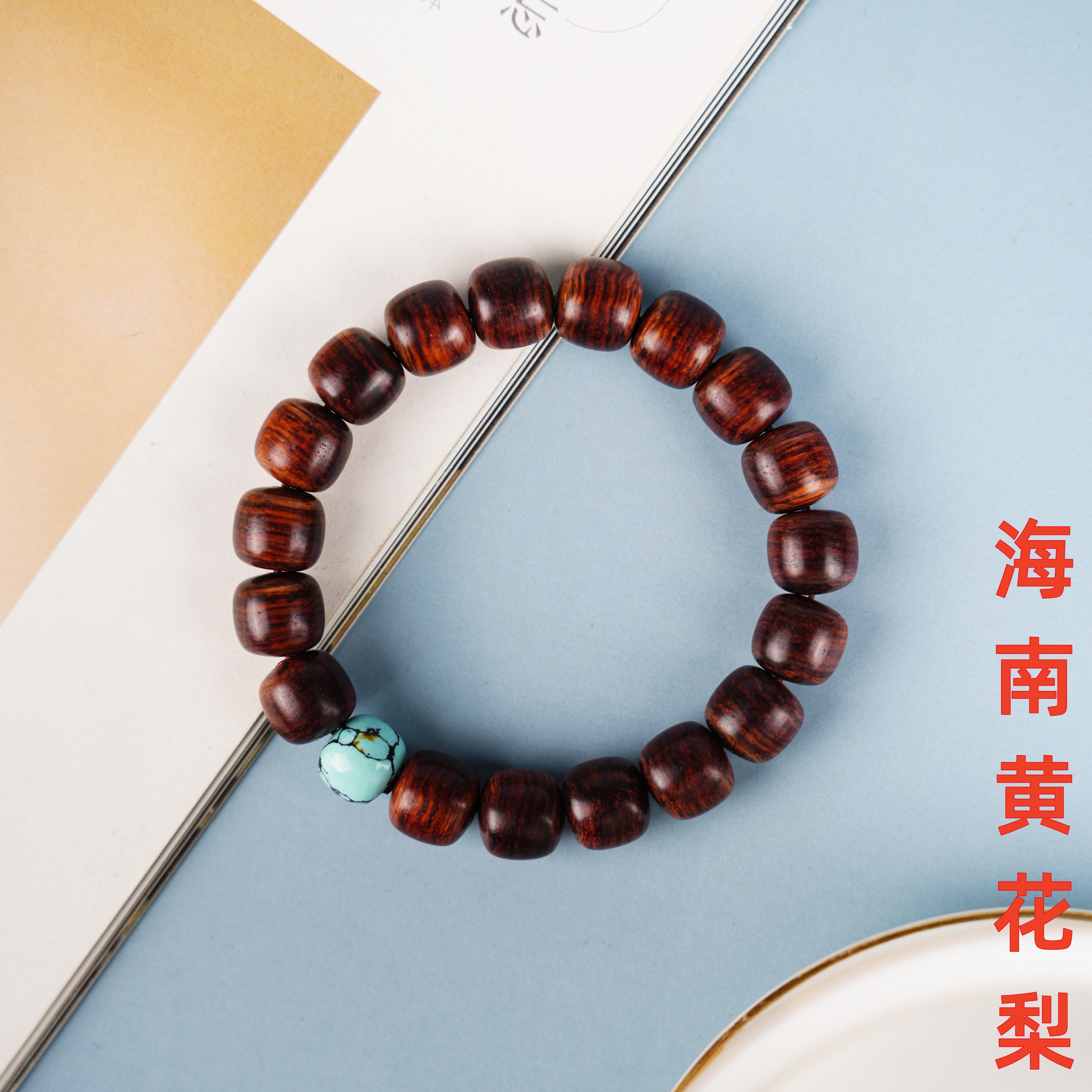 绿松石老桶珠海南黄花梨手串海黄男女士佛珠檀木质念珠红木手链