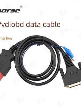 Vvdi2 Obd数据线Vvdi第四代和第五代适配器Vvdi匹配仪表与Mb数据