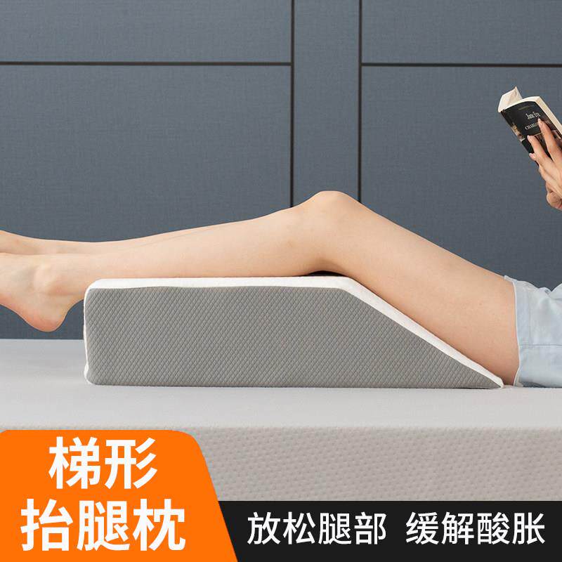垫腿枕擡脚下肢静脉曲张擡高垫孕妇睡觉老人下肢水肿擡美腿高脚垫