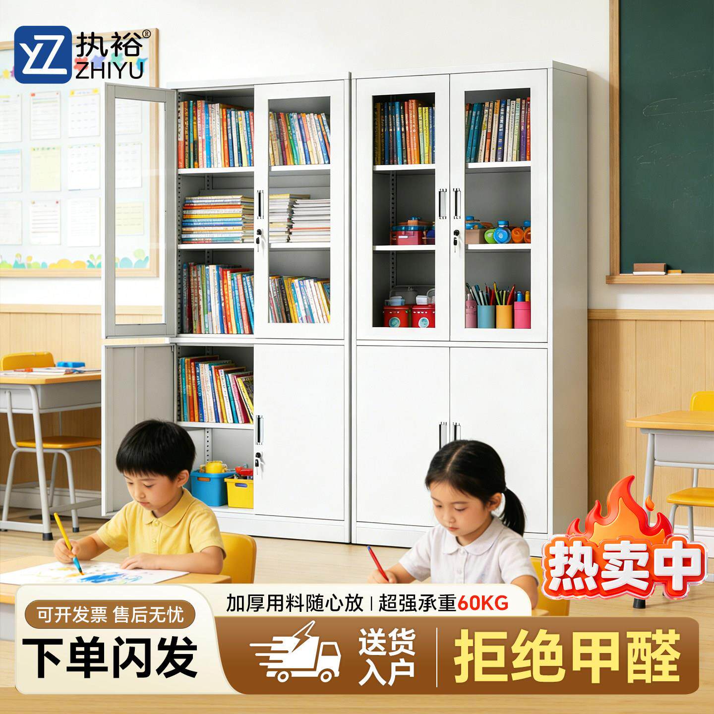 铁皮文件柜学校办公收纳柜带锁资料档案柜财务凭证储物柜子文件柜