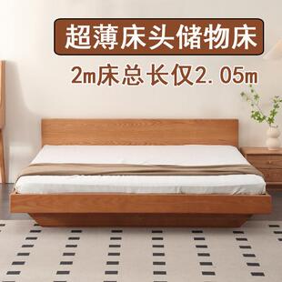 超薄床头实木气压高箱体收纳床悬浮收纳1900地台1.35米1.2齐边1.5