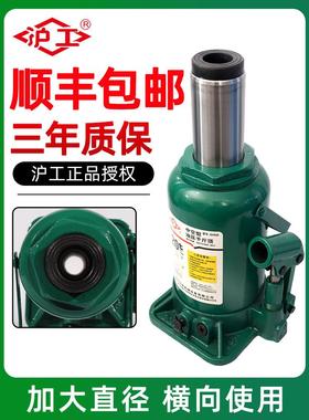 Hugong空心液压0kg顶空心螺杆水平拉缸套水平使用16T20T30吨