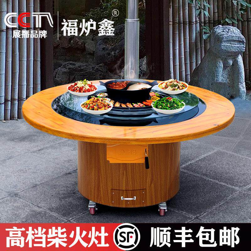 移动铁锅炖灶台桌柴火灶烧木柴家用地锅鸡柴火鸡专用灶材农村户外