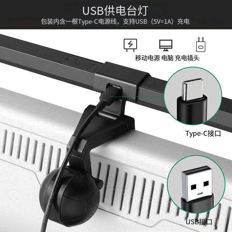 悦朗森屏幕挂灯游戏氛围办公学习不刺眼台式笔记本护眼显示器电脑