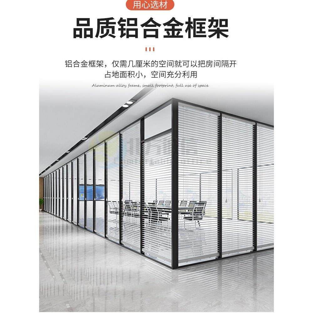 钢化铝廊坊北京保定唐山厂家办公室隔音高隔断墙定制双层百叶玻璃
