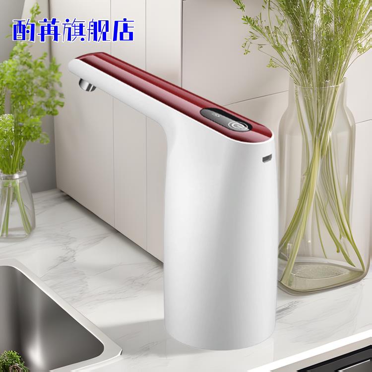 桶装水抽水器家用电动饮水机矿泉纯净水桶压水泵吸水器自动出水