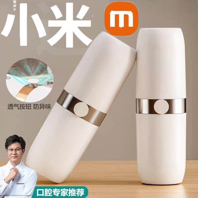新款旅行洗漱牙刷收纳盒牙具牙缸刷牙杯子套装旅游用品可携式漱口