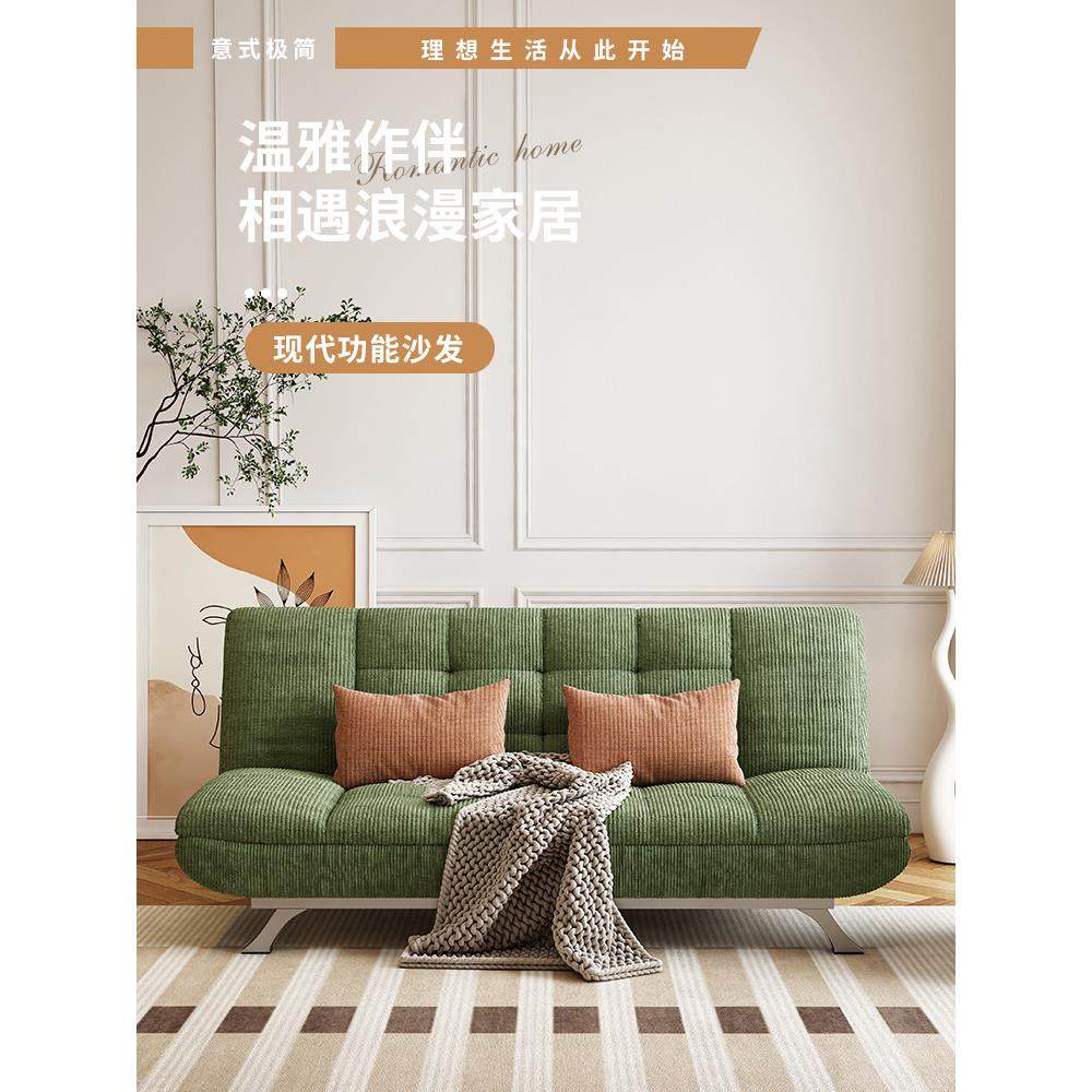 灯芯绒折叠沙发床两用2025新款可拆洗小户型客厅单人多功能折叠床,住宅家具,沙发床,淘宝优惠券,粉丝福利购,淘宝优惠卷