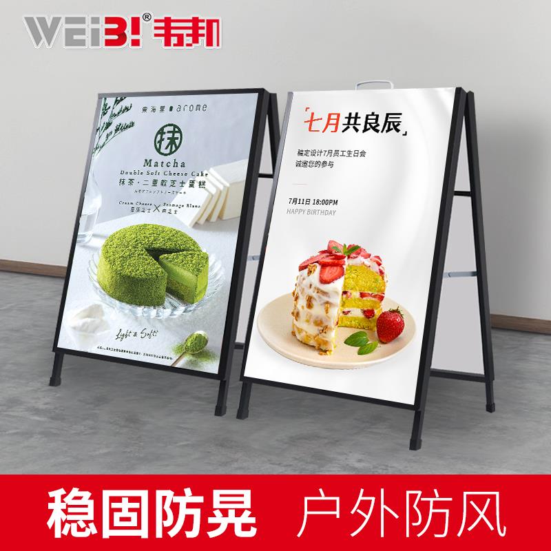 铁质海报架折叠双面广告架落地广告牌立牌KT板展架户外防风展板架