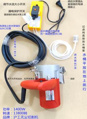 沪工无尘切割机瓷砖倒角一体机自动喷水大功率砌砖工新工具1700W