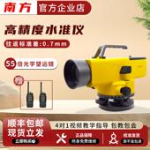 自动安平电子南方水准仪高精度工程测量绘仪器DSZ232倍水平仪全套