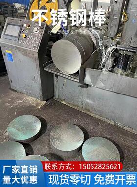 304不锈钢圆棒316L不锈钢棒303实心抛光圆棒钢棒201光圆310S黑棒