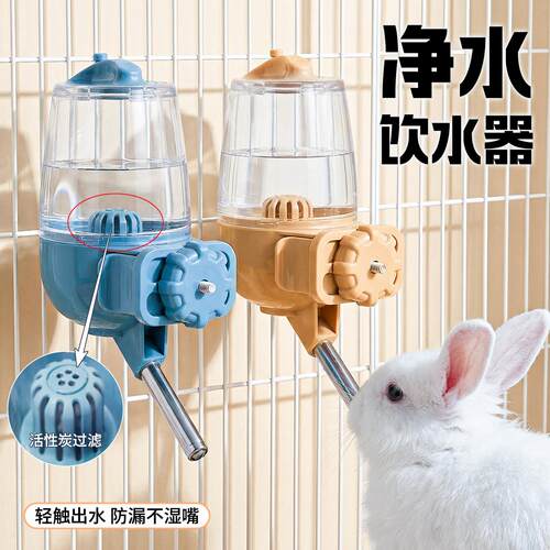 兔子饮水器水壶专用喝水器龙猫荷兰猪饮水器悬挂式大容量滚珠水壶