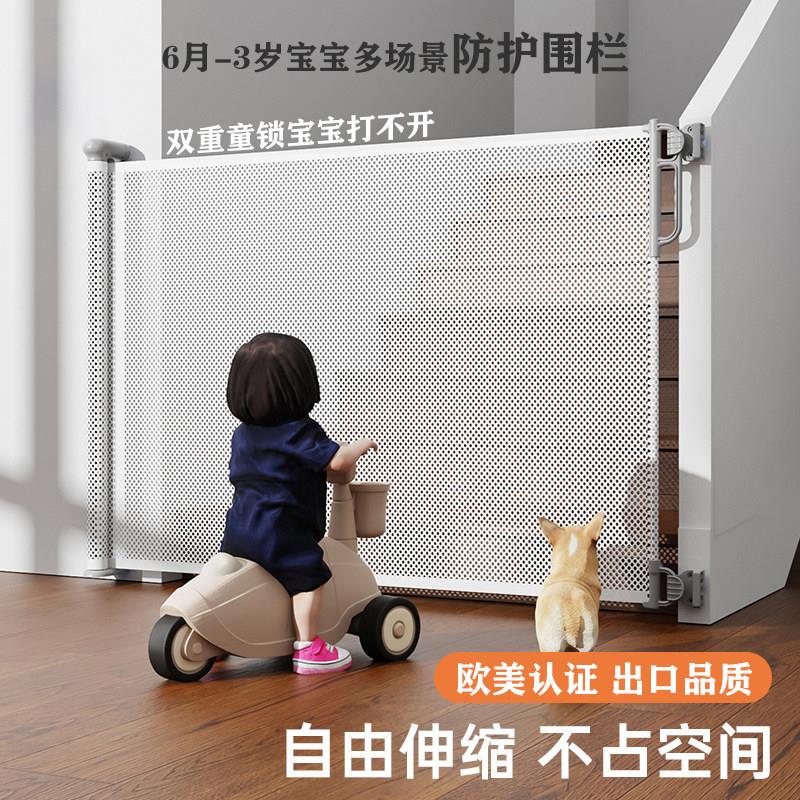 伸缩门栏楼梯口防护栏儿童安全门小孩护栏门婴儿宝宝厨房客厅围栏