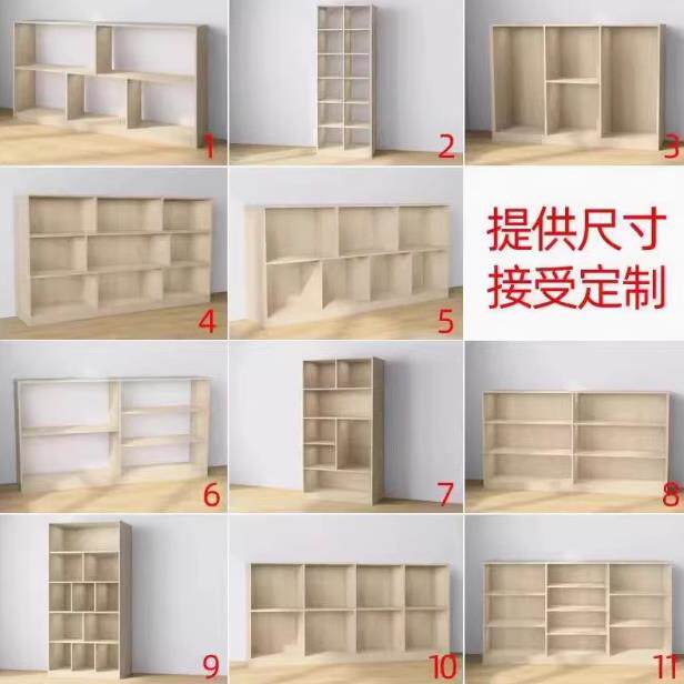 定制柜子简易书柜书架自由组合柜儿童收纳柜大容量木制柜尺寸订做