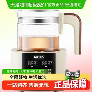 greenis格丽思养生壶煮茶壶纯钛喷淋家用多功能电热烧蒸汽煮茶器
