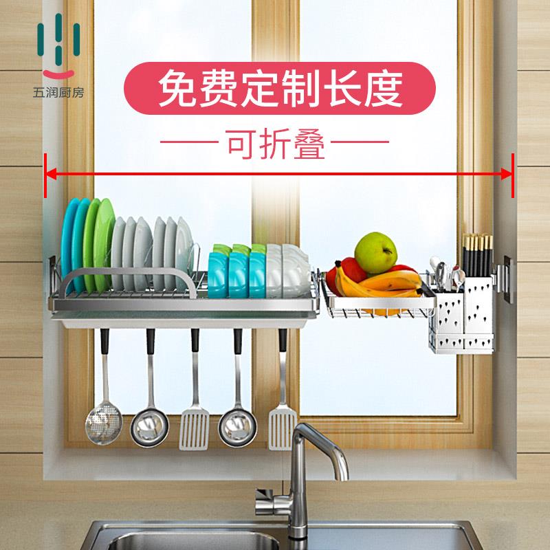 厨房碗架沥水架放碗盘架晾碟筷架置物架壁挂窗户收纳架304不锈钢
