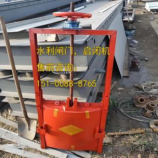 机闸一体手摇手轮平推侧摇闸门启闭机螺杆高标准农田泄水冲砂灌渠