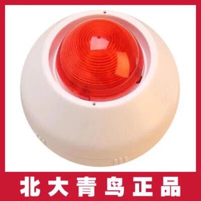 北大青鸟声光报警器JBF-VM3372B火灾声光报警器北大青鸟老款声光