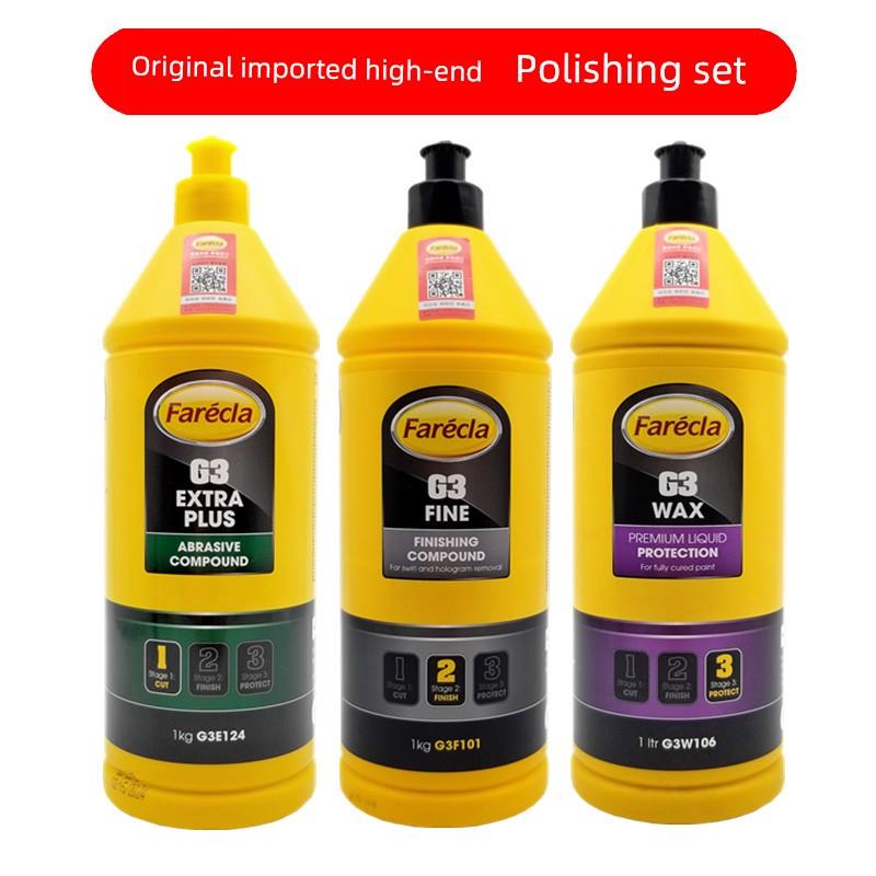 正品英国进口Farecla G3蜡汽车抛光蜡No. 1 No. 2 No. 3刮痕保养