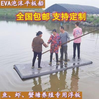 大浮力泡沫板浮板水上浮力板钓鱼平台浮台浮桥平板船新型船用浮块