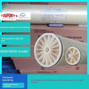 4040反渗透膜汇通ro膜工业纯水机滤芯4021海德能美国陶氏原装正品