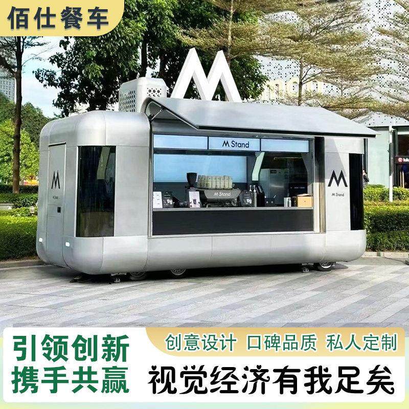 云仓小吃车多功能餐车街景移动商用美食车电动三轮早餐摆摊小推车,五金/工具,美食车/早餐车/小吃车,淘宝优惠券,粉丝福利购,淘宝优惠卷