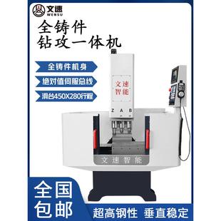 钻攻一体机数控钻床多轴数控钻床伺服数控钻床三轴独立进给