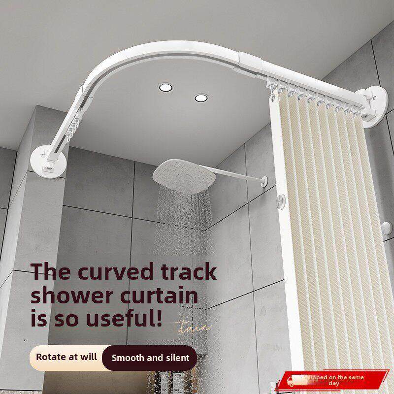弧形轨道浴室防水防霉帘帘杆无冲孔淋浴房折叠隔断帘干湿分离