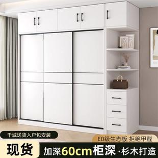 实木衣柜家用卧室现代简约推拉门小户型儿童柜子轻奢风移门大衣橱