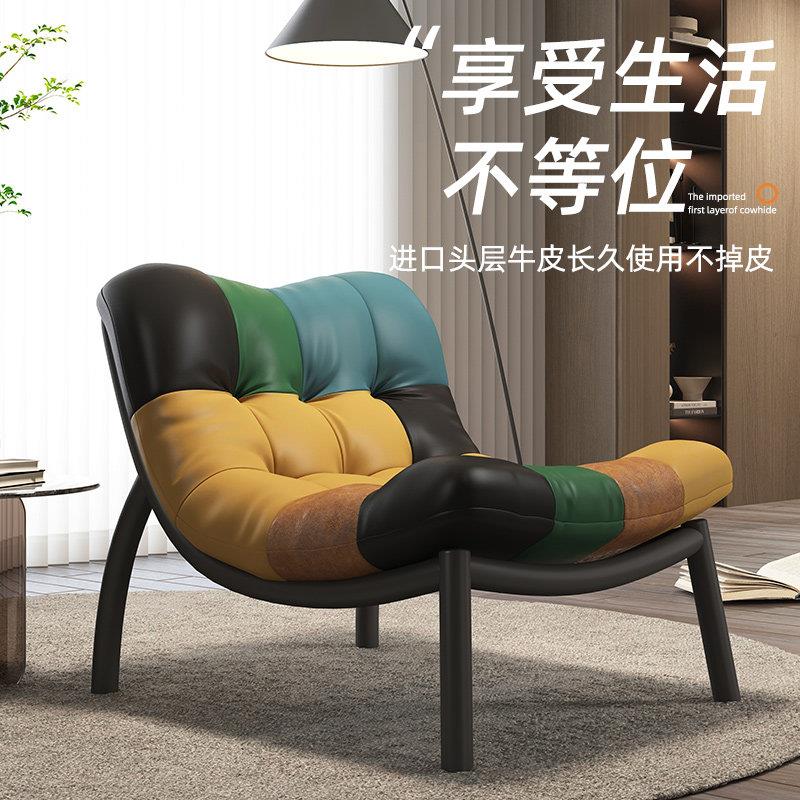 沙发椅单人轻奢意式简约设计师款阳台休闲 椅客厅创意懒人沙发椅