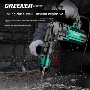 德国原装进口混凝土家用墙电锤冲击钻机两用多功能大功率电镐锤