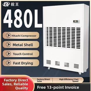 瑞晶大功率工业除湿机地下室除湿机仓库车间干燥机游泳池商用吸湿