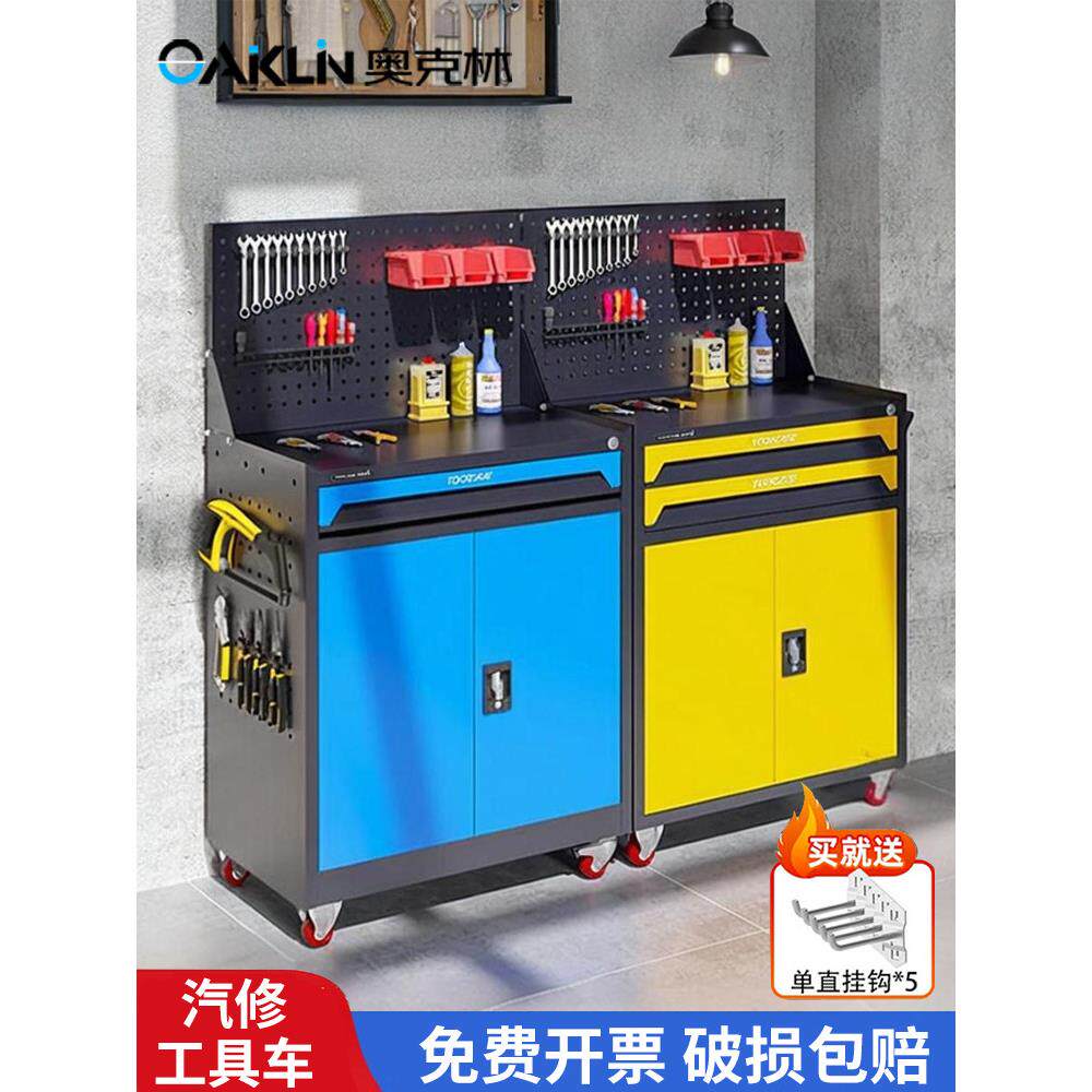 汽修工具车加厚移动维修工具柜铁皮柜带抽屉车间用重型五金小推车