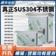 304户外不锈钢配电箱加厚防雨电控箱室外监控箱配电箱配电柜成套