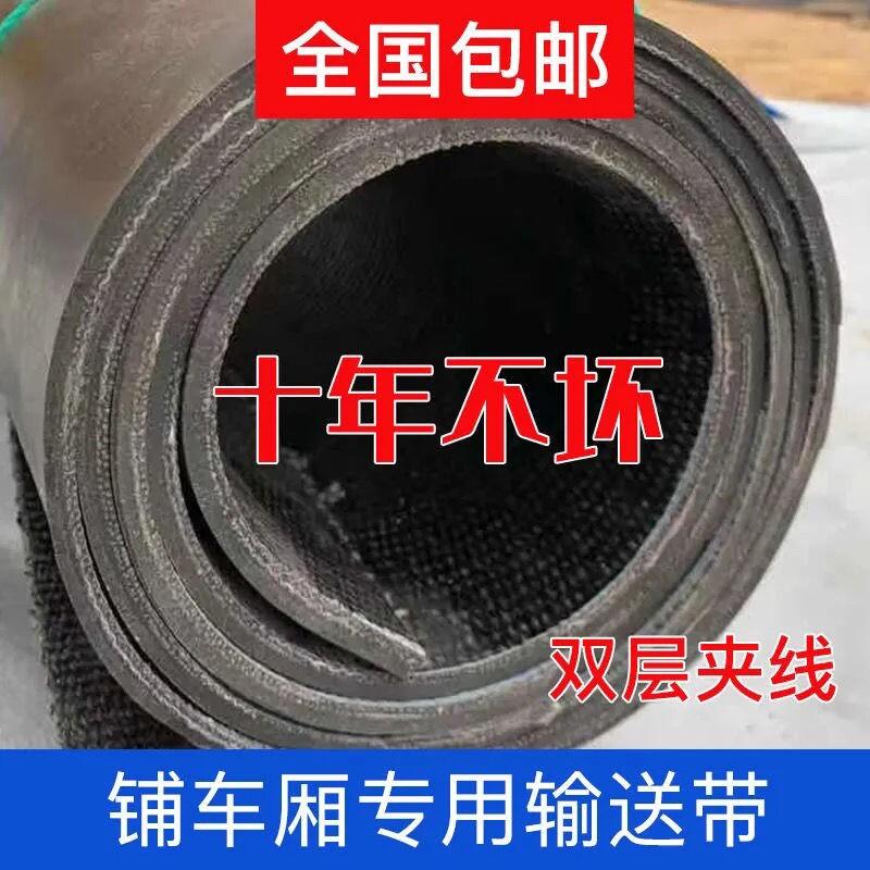 橡胶垫车用箱货车厢汽车箱货车箱垫子皮垫子车电三轮车地垫夹线垫