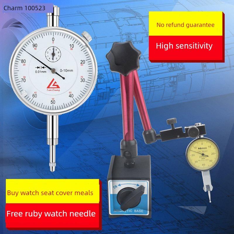 杠杆百分表一套校表头0-10mm数显千分表高精度0.001磁力磁性表座