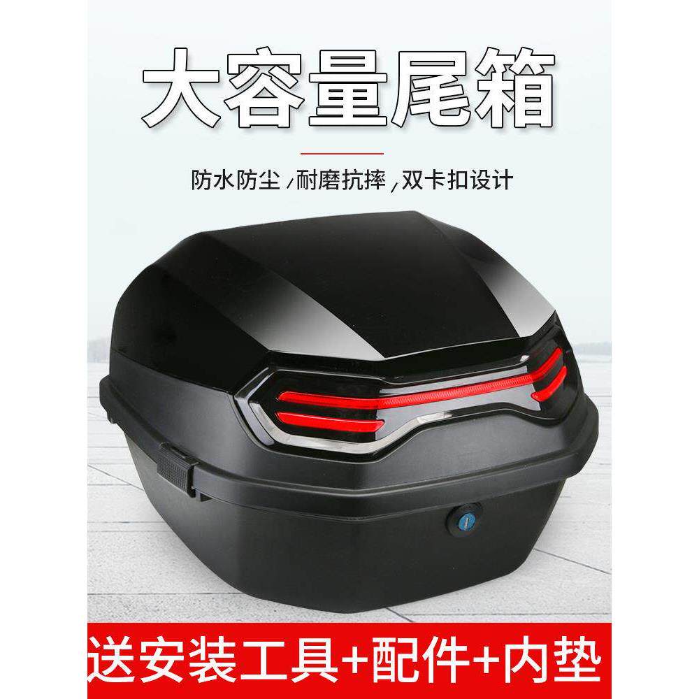 适用钱江机车龙150一19a赛150后备箱巧悦宝悦v悦110滑板车尾箱