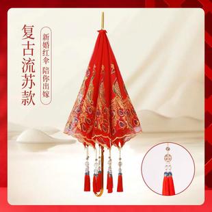 婚庆用品出嫁陪嫁新娘红伞接亲大红伞流苏中国风红伞复古伞长柄伞