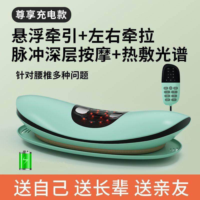 【源自英国】OES电动顶腰腰部按摩器脊椎脉冲按摩仪舒缓腰椎牵引
