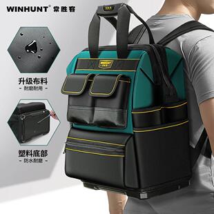 常胜客工具包结实耐用电工专用多功能加厚耐磨帆布双肩包工具揹包