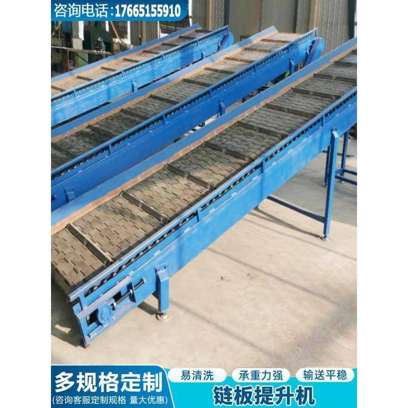 传送带上料爬坡机不锈钢链板提升机工业重件流水线板链式输送机