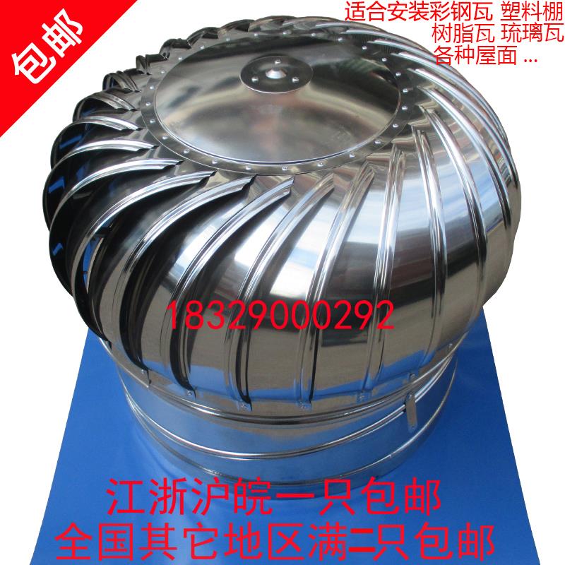 500型不锈钢无动力风帽风球屋顶通风器60O通风球不锈钢风帽40O型