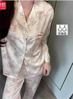 宁宁同款小碎花冰丝睡衣女新款家居服礼盒装送妈妈婆婆母亲节礼物