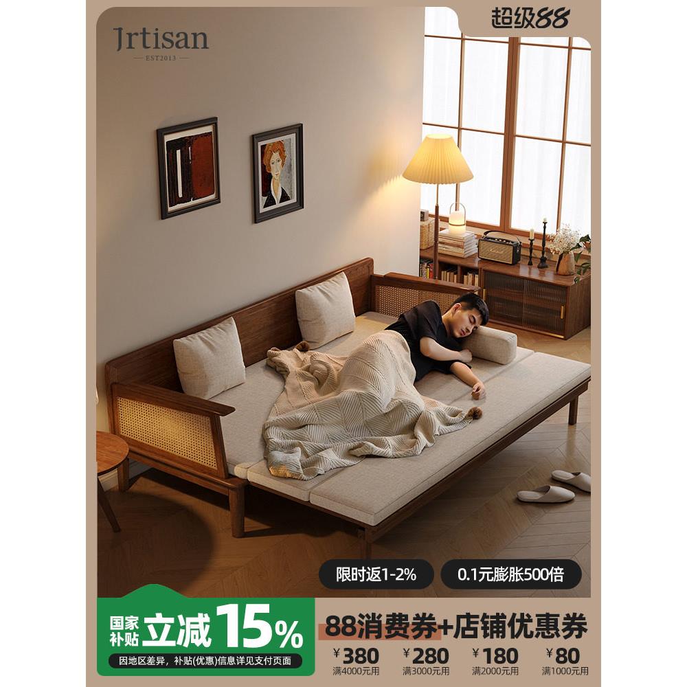 Jianjiang Scandinavian实木沙发床客厅家用黑胡桃色覆古风格藤条