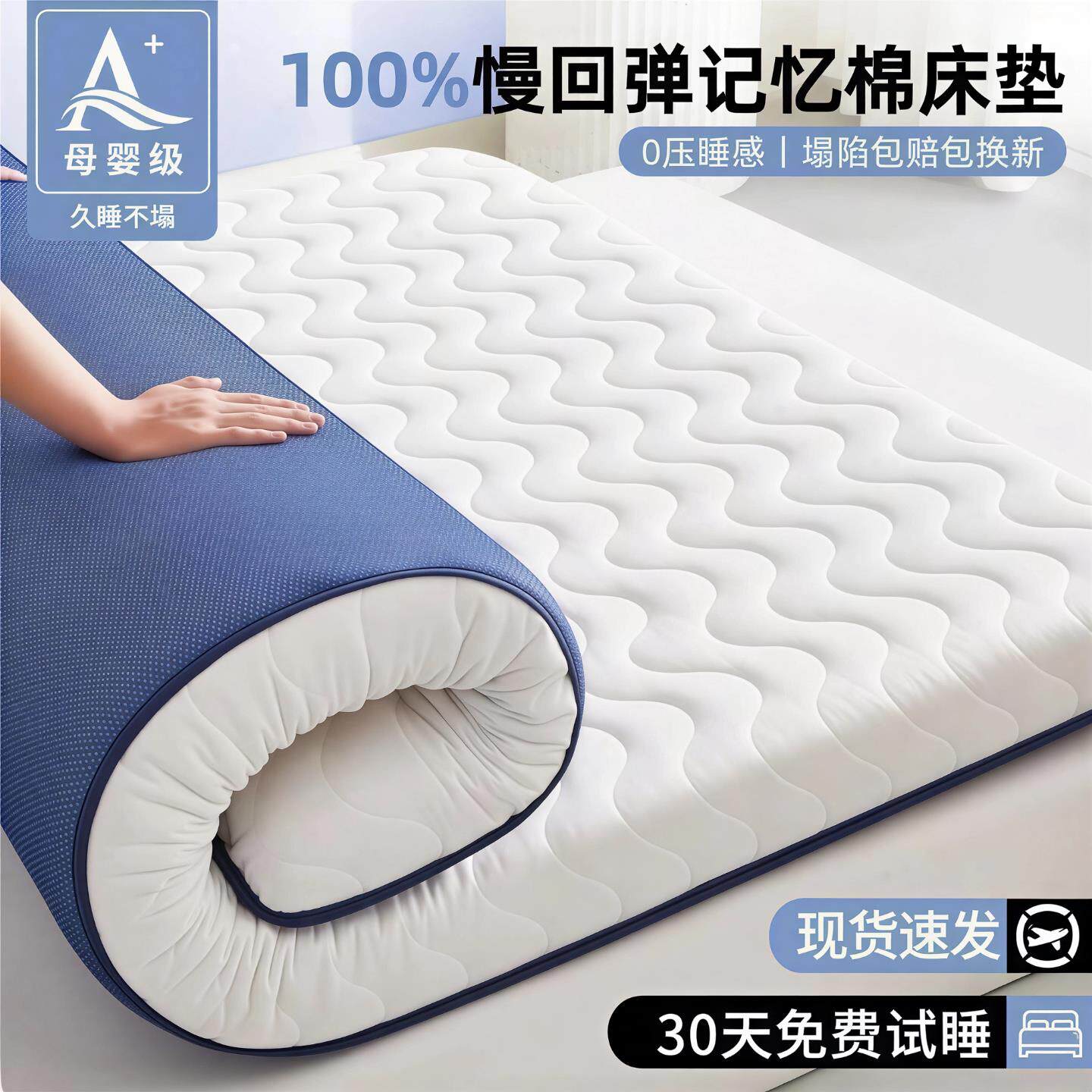定制记忆棉床垫软垫席梦思家用卧室定做飘窗拼接床榻榻米任意尺寸