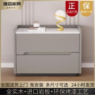 全实木床头柜简约高级感极简锁岩板主卧室家用整装床边柜烤漆工艺