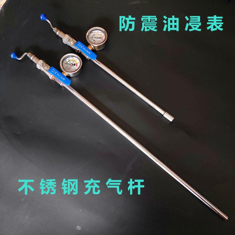 厂家直销明之光不锈钢充气杆手摇快速充气杆大货车轮胎充气管加气