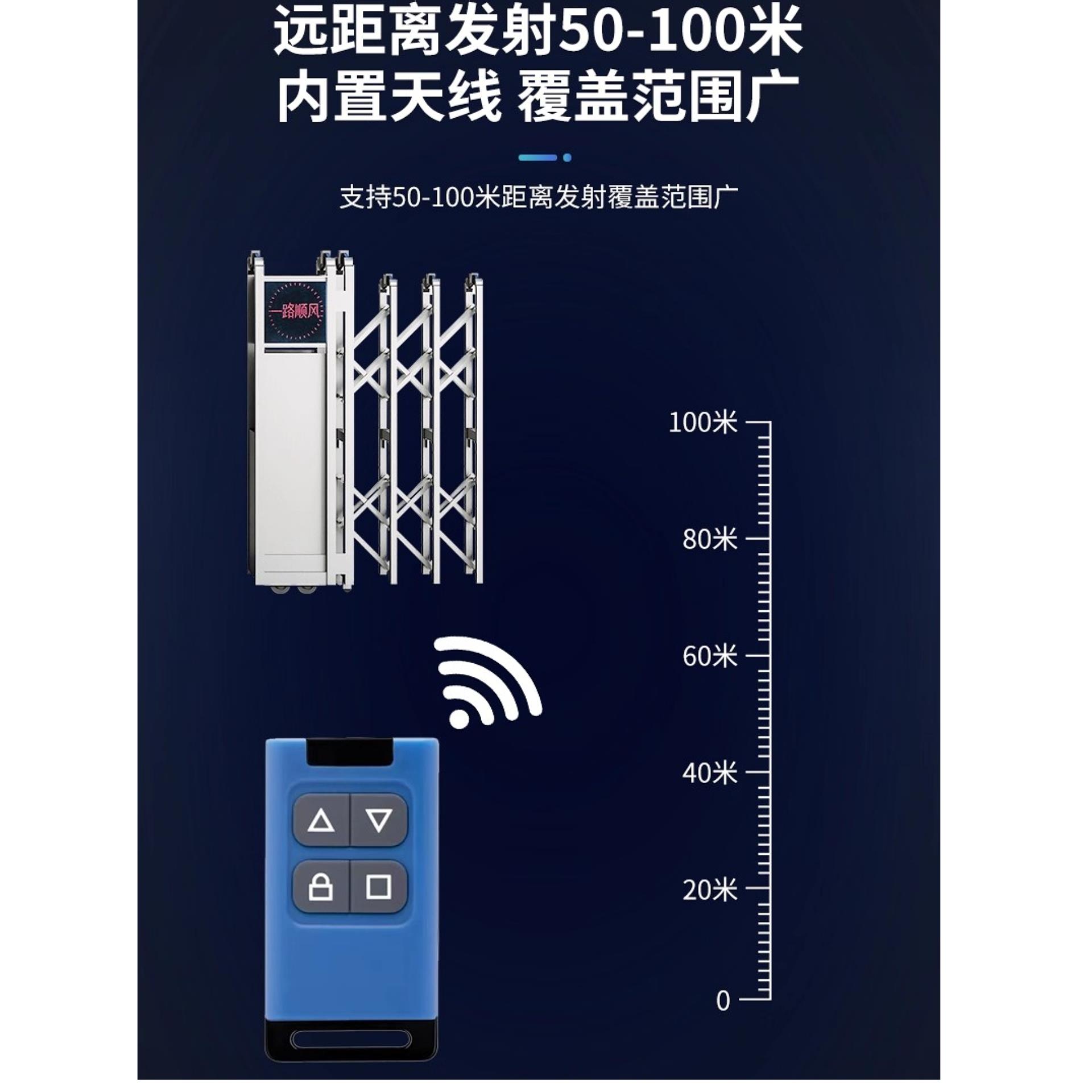 多频通用对拷道闸伸缩门电动卷闸门遥控器钥匙车库门卷帘门摇控器
